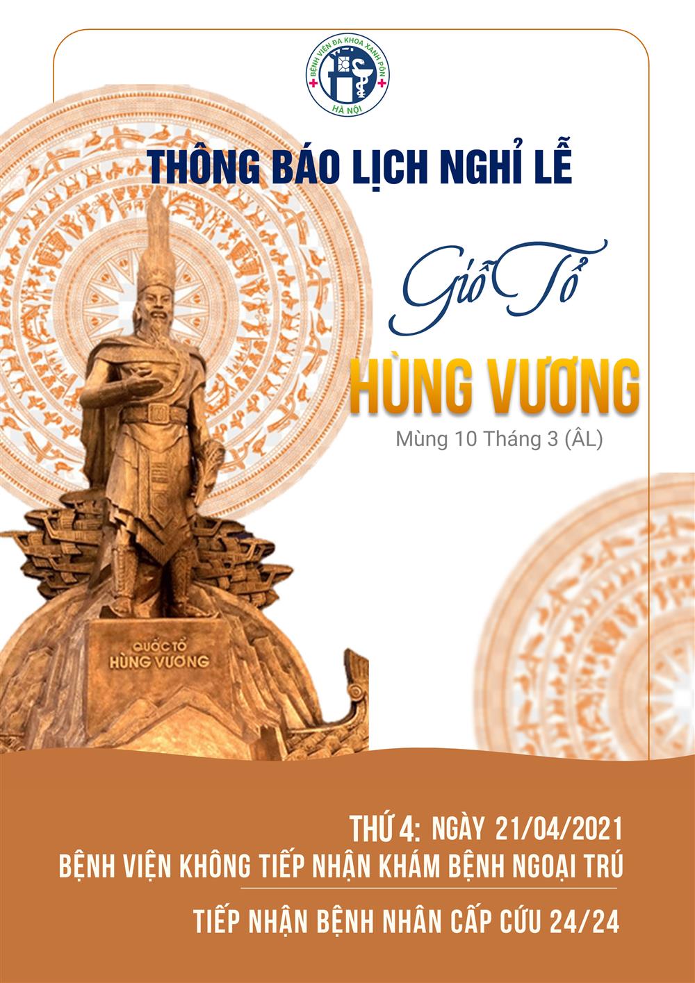 THÔNG BÁO LỊCH NGHỈ LỄ GIỖ TỔ HÙNG VƯƠNG