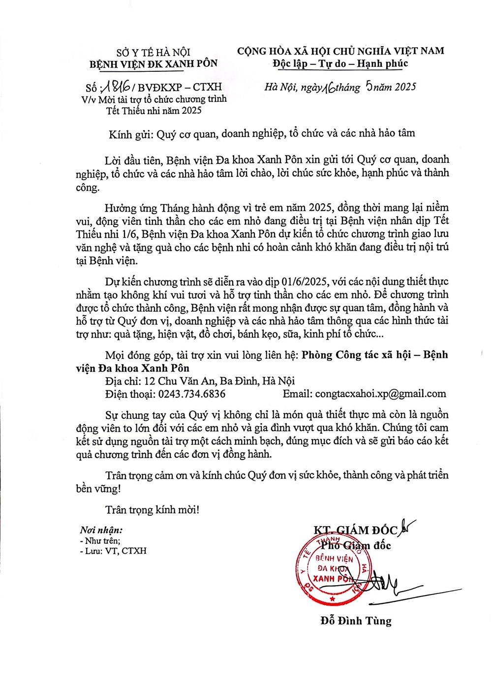 MÓN QUÀ NHỎ - NỤ CƯỜI LỚN